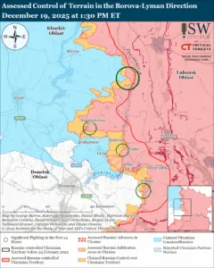 Assessed Control of Terrain in the Borova-Lyman Direction, December 19, 2025 at 1:30 PM ET