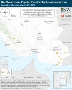 The Mobarizoun Popular Front\’s Flag Locations in Iran, December 18, 2025 at 2:00 PM ET