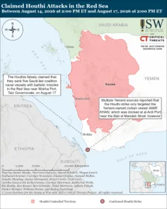 Claimed Houthi Attacks in the Red Sea between August 14, 2026 at 2:00 PM ET and August 17, 2026 at 2:00 PM ET