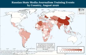 Russian State Media Journalism Training Events by Country, August 2026